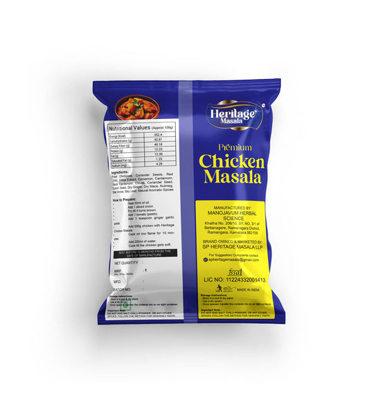 Heritage Masala's Chicken Masala Powder , 200g (100x2)