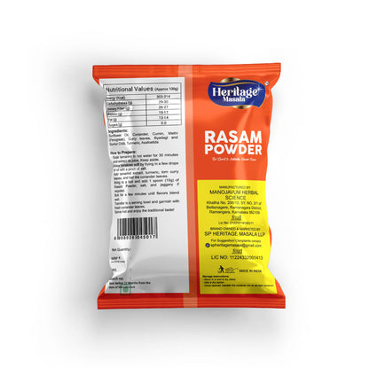 Heritage Masala's Rasam Powder, 200g (100x2)